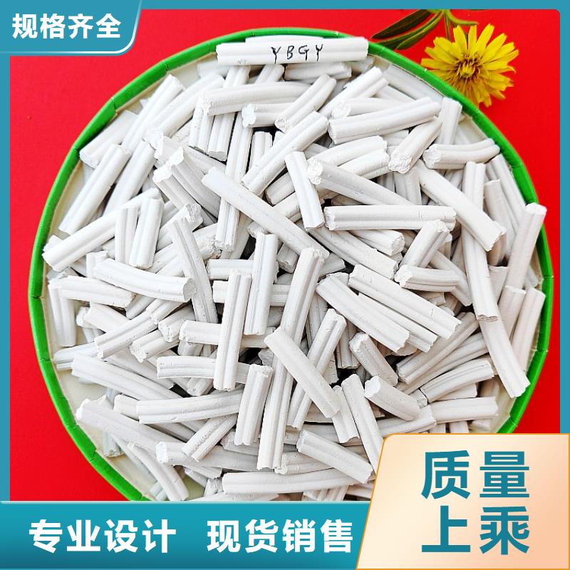 灰钙粉酸气吸附剂厂家详情