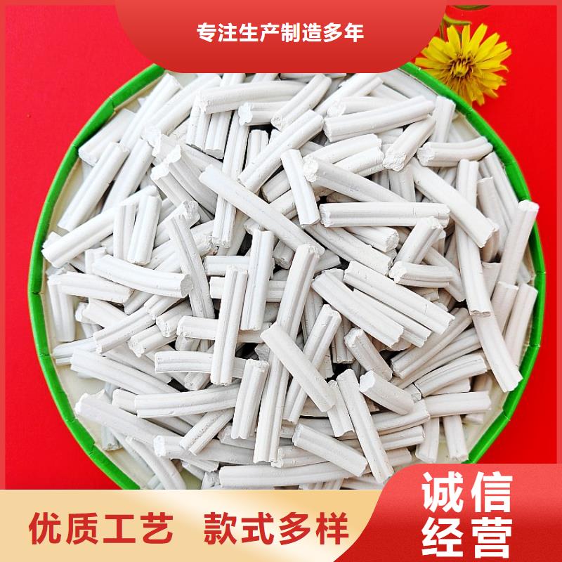 消石灰氧化铁脱硫剂免费供样