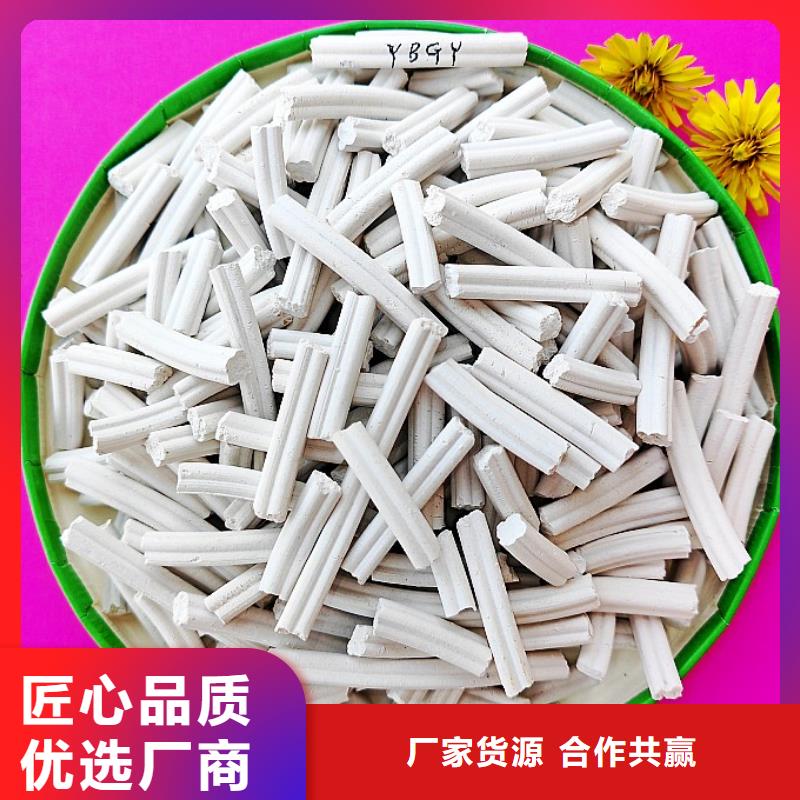 氢氧化钙厂商-优质靠谱