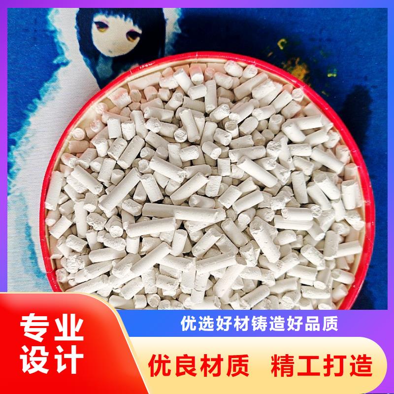 山东消石灰脱硫剂联系方式