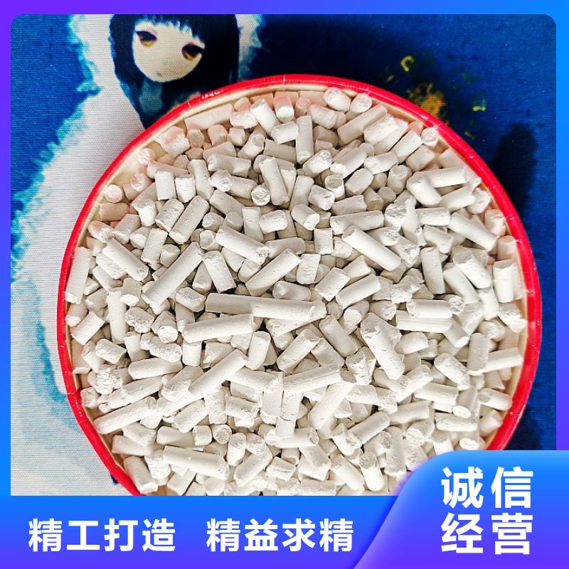 氢氧化钙溶解度_价格实在