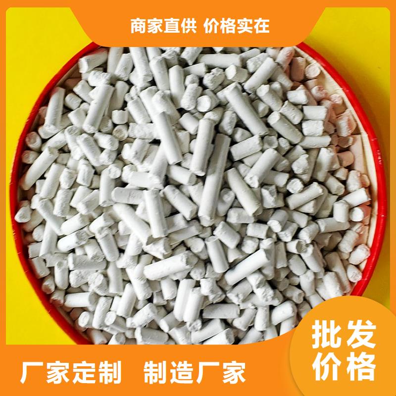 消石灰脱硫剂大优惠