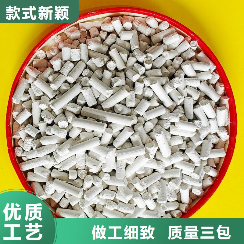 氢氧化钙石灰块大优惠