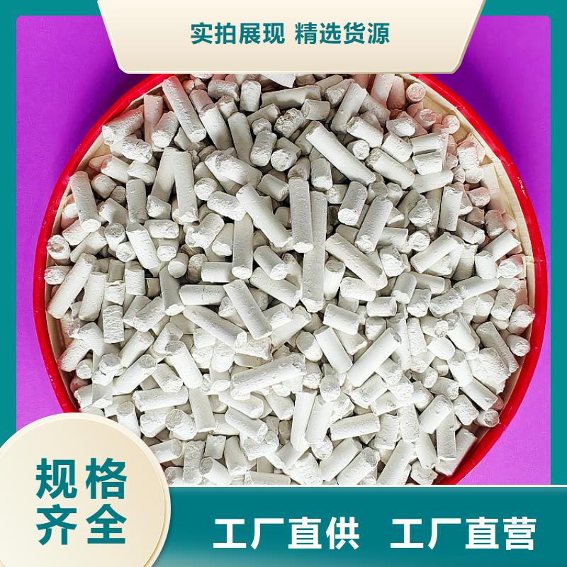 山东消石灰脱硫剂联系方式