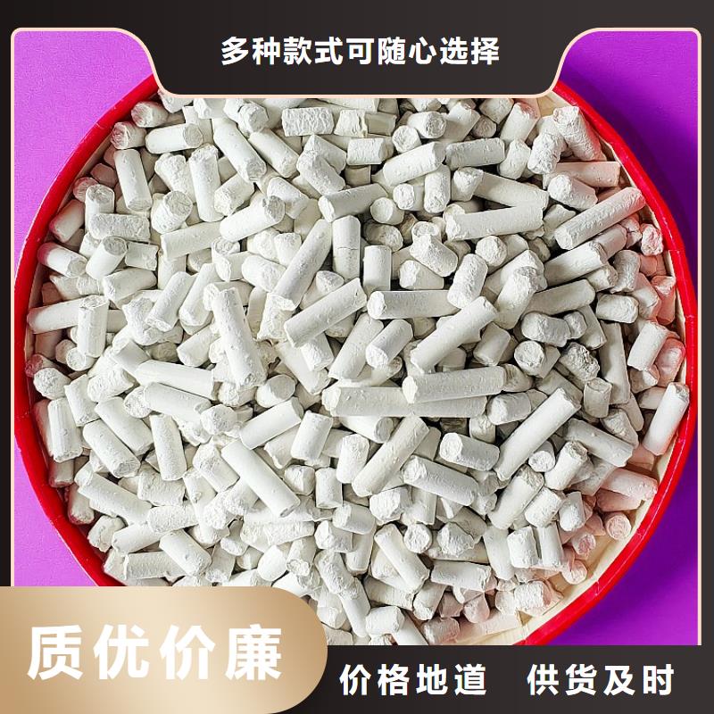 消石灰氧化钙方案优先