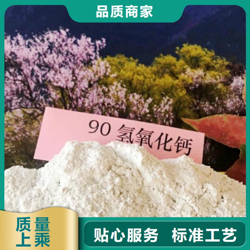 氧化钙粉代理商