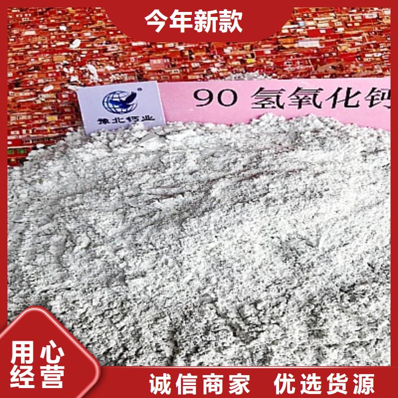 石灰、石灰厂家直销-发货及时
