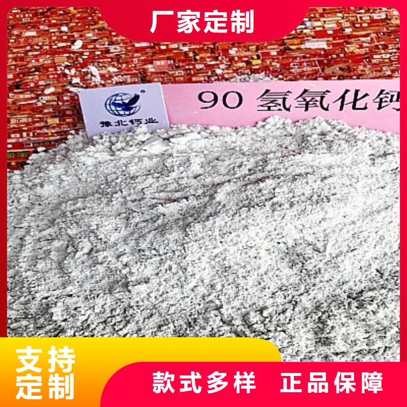 【氧化钙】_白灰块氧化钙供应产品细节参数