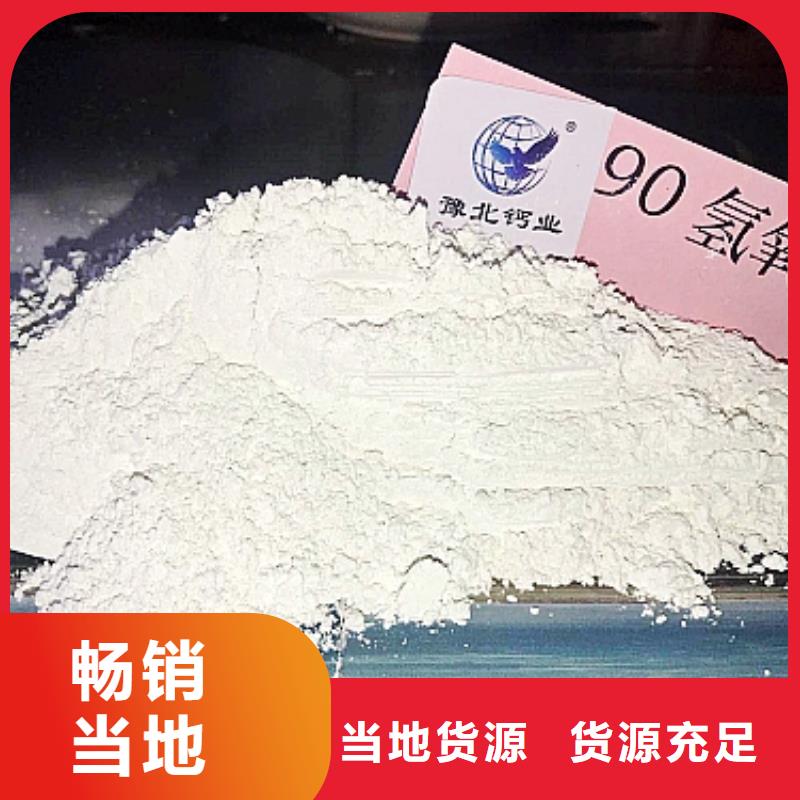 氧化钙送货上门