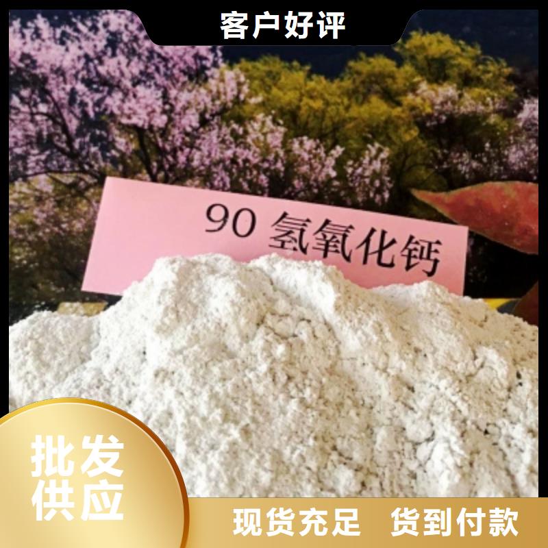 修路氧化钙厂家设备齐全