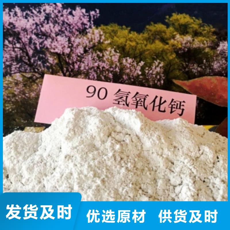 氧化钙粉代理商