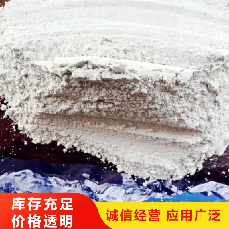 【氧化钙】,白灰块氧化钙生产厂家厂家直销货源充足