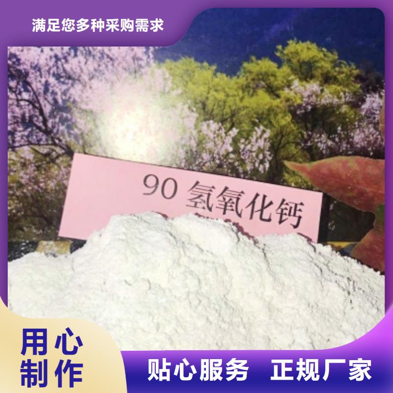 采购氧化钙厂家必看-来电咨询