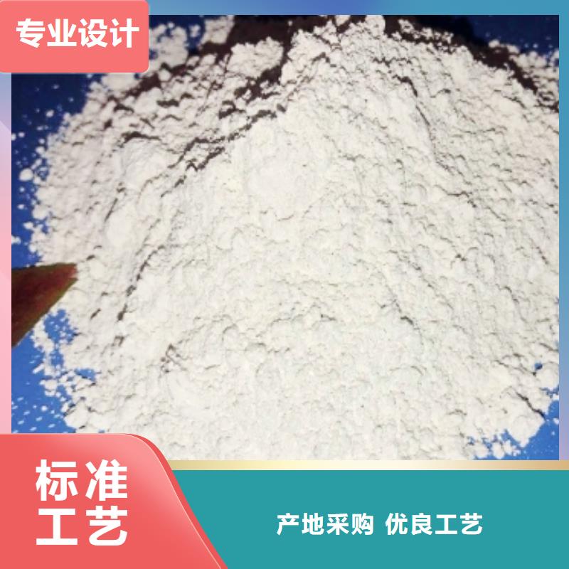 石灰厂家-