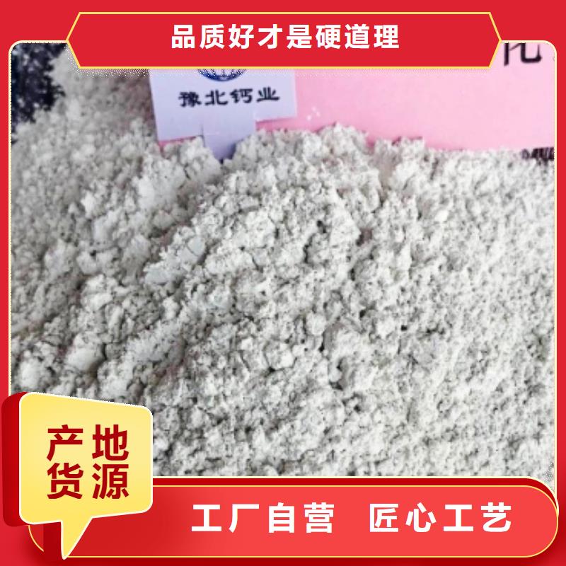 氧化钙送货上门