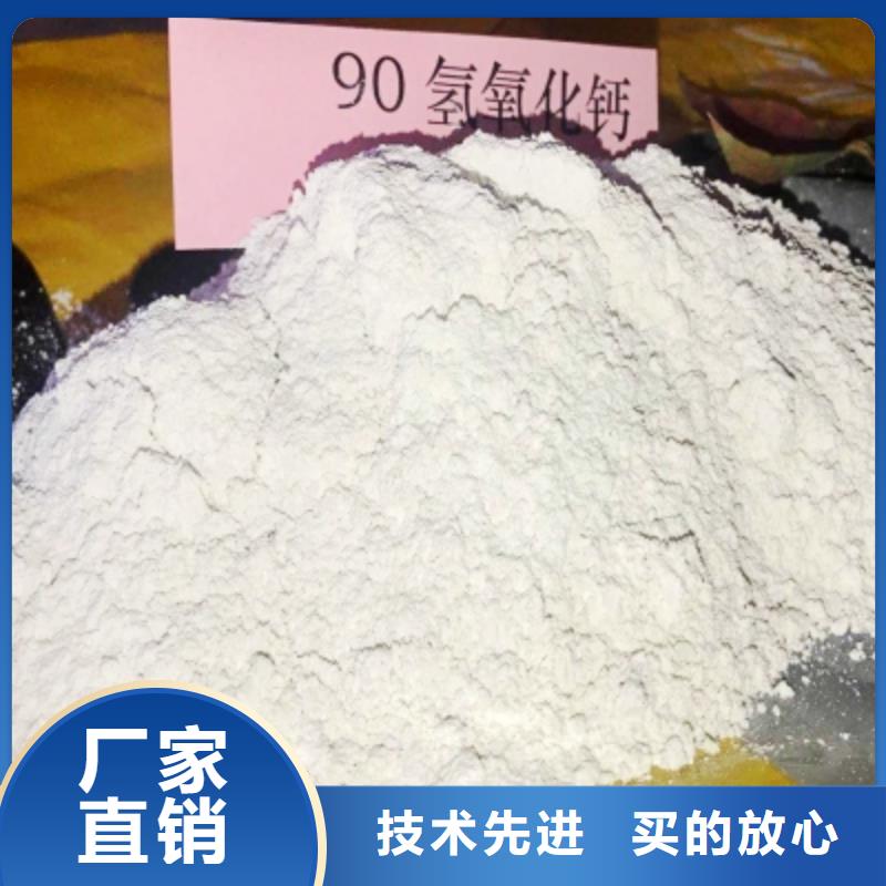 石灰加工效果好