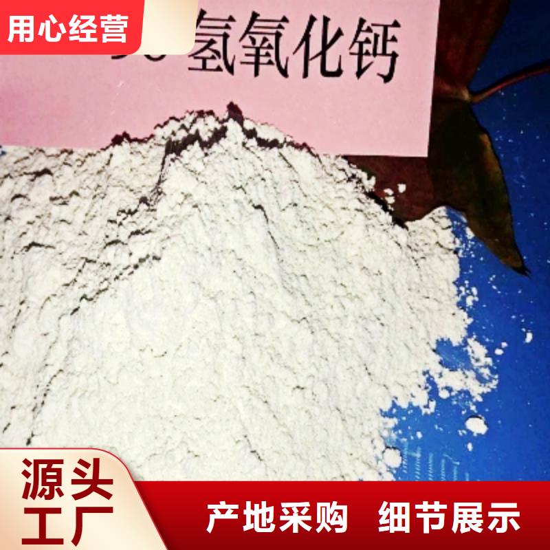 地基氧化钙_量大从优