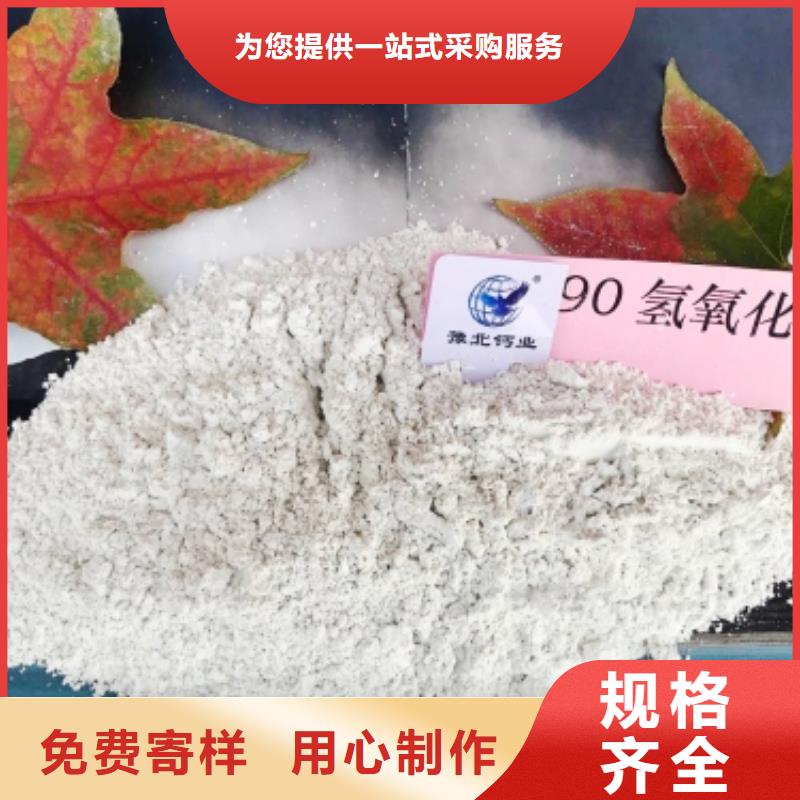 氧化钙氢氧化钙氧化钙高品质现货销售