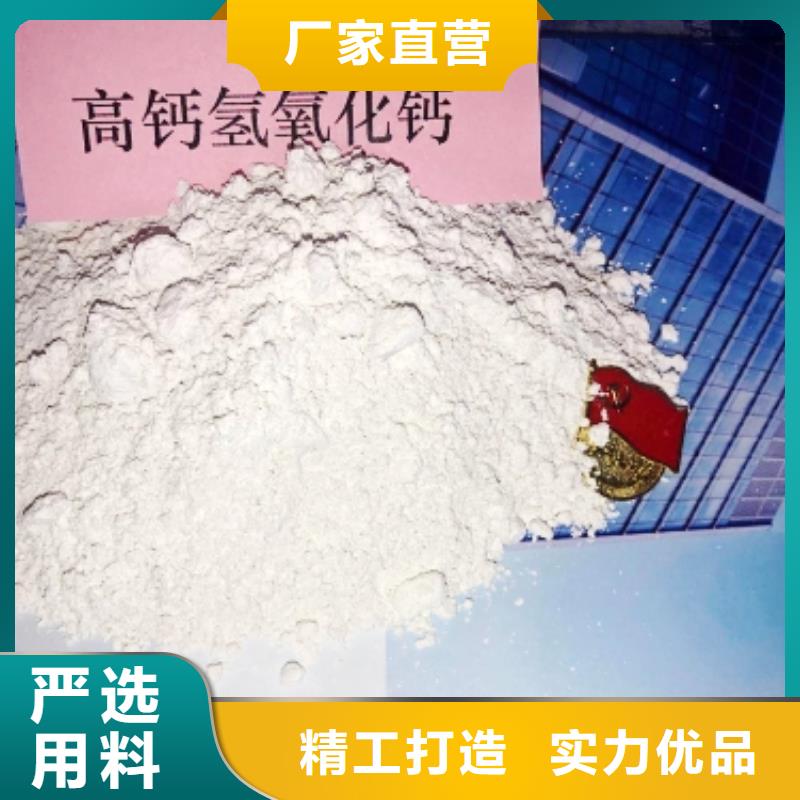 氧化钙销售氢氧化钙海量货源