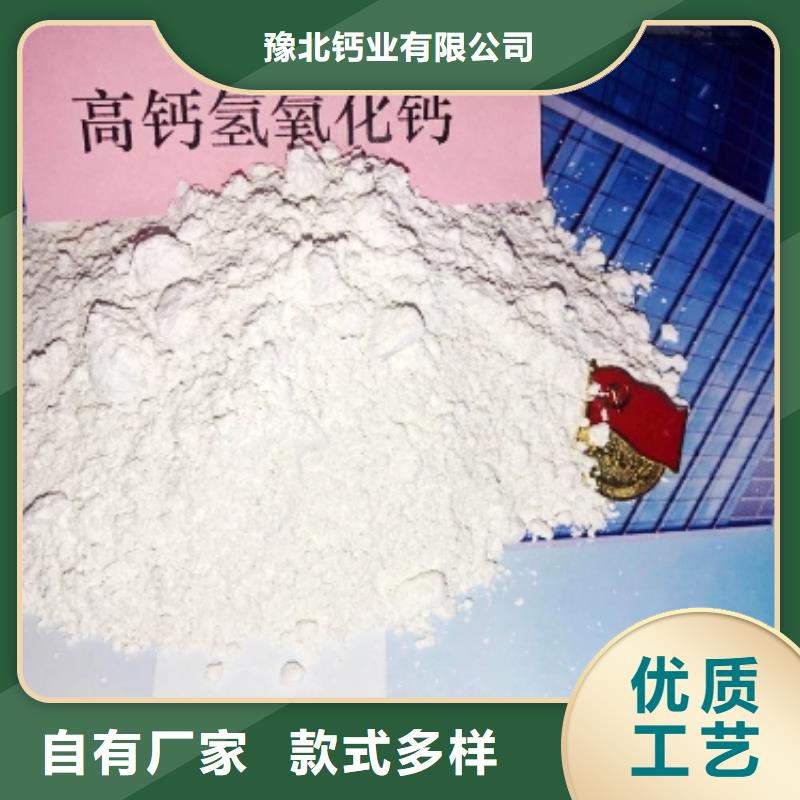 采购氧化钙厂家必看-来电咨询
