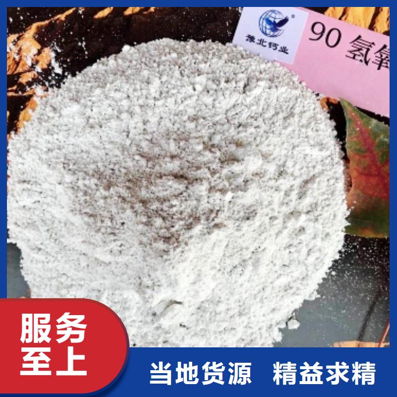 氧化钙厂家价格低交货快
