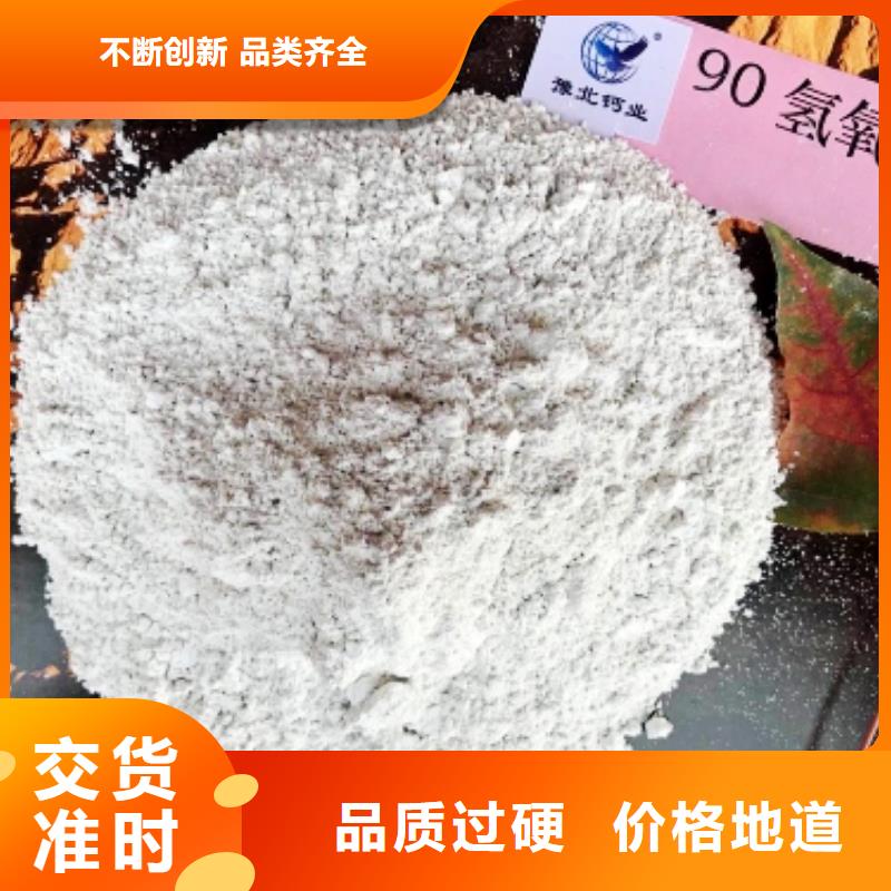 石灰厂家-
