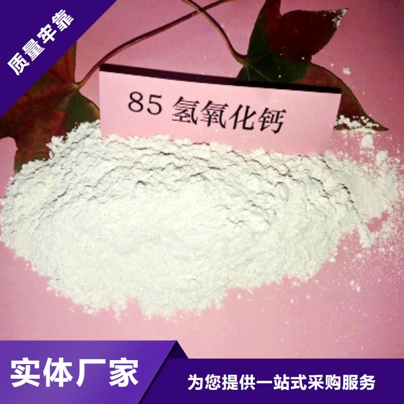 氢氧化钙用途分析