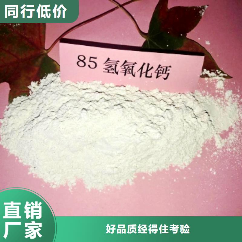 修路氧化钙厂家设备齐全