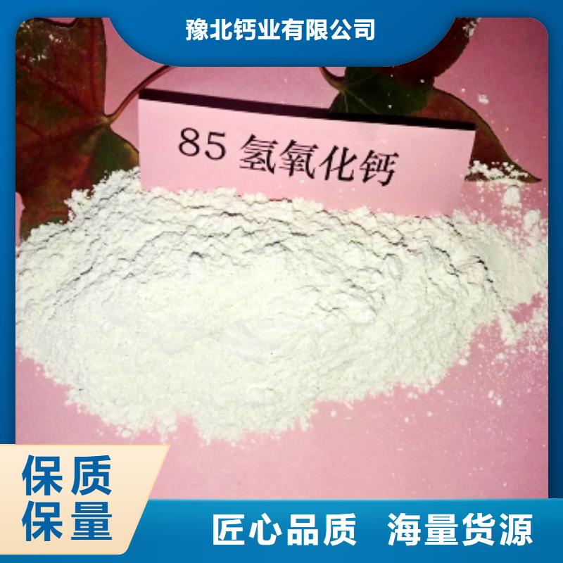 氧化钙【白灰块氧化钙批发】销售的是诚信