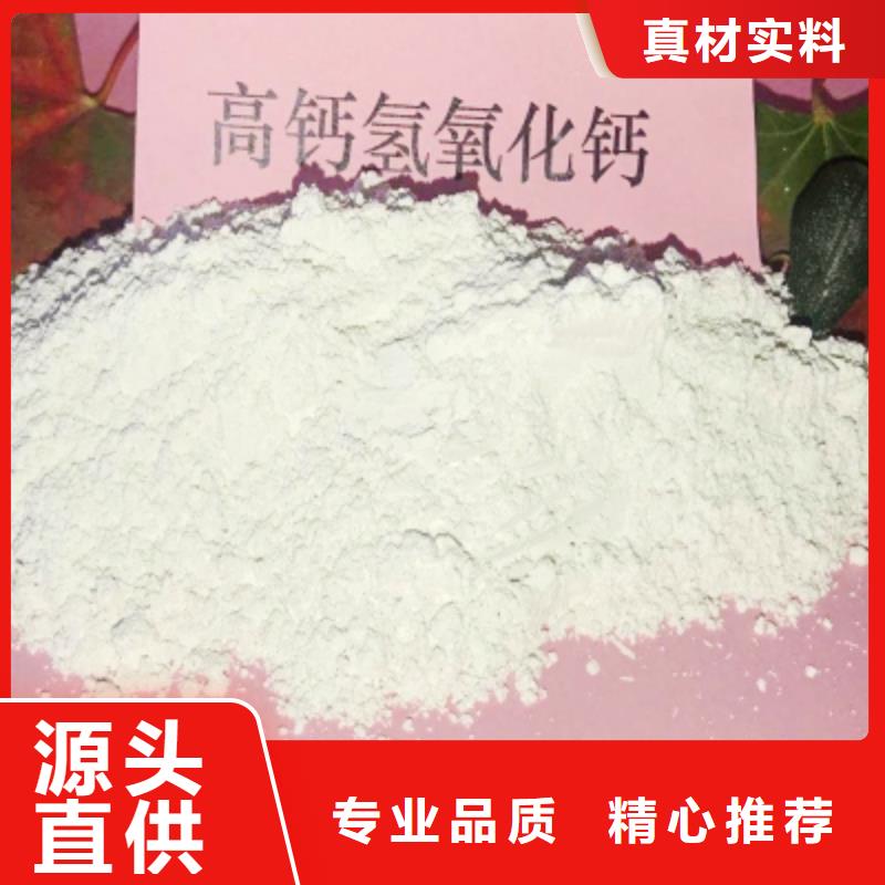 氧化钙白灰块厂家拥有先进的设备
