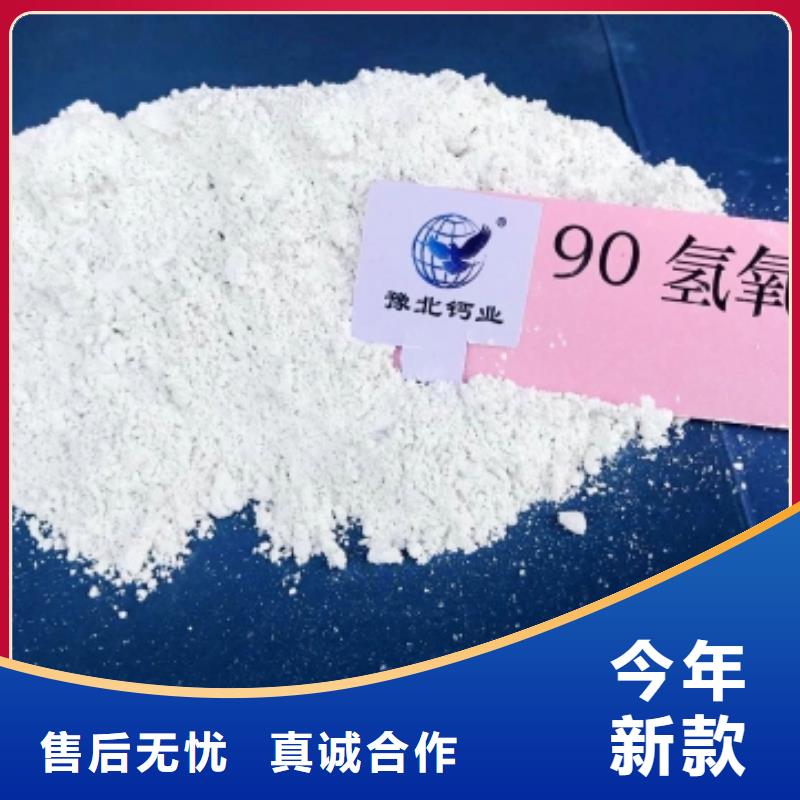 氧化钙销售氢氧化钙海量货源