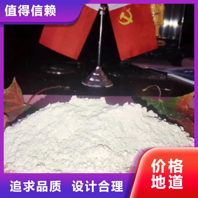 氧化钙_【烟气脱硫剂】优势