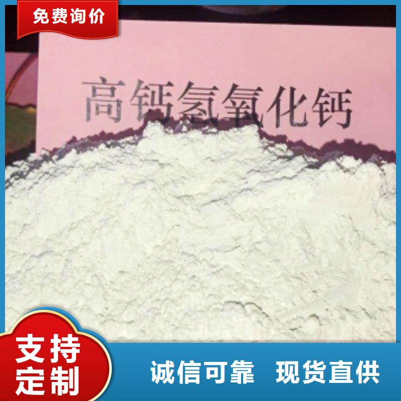 【氧化钙】_白灰块氧化钙供应产品细节参数