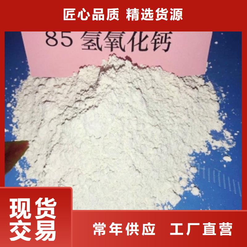 实力雄厚的氧化钙粉供货商