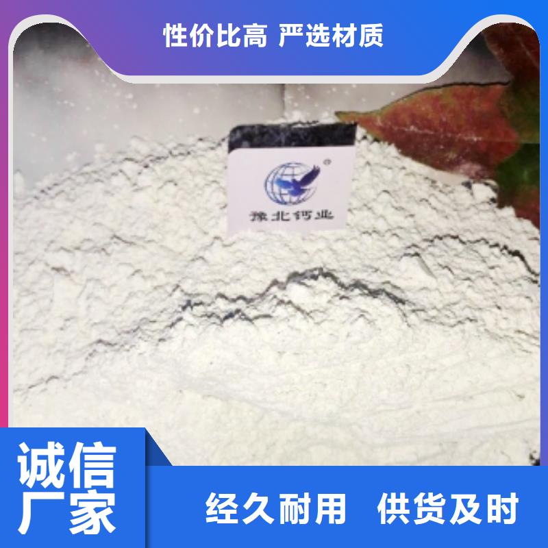 石灰厂家-