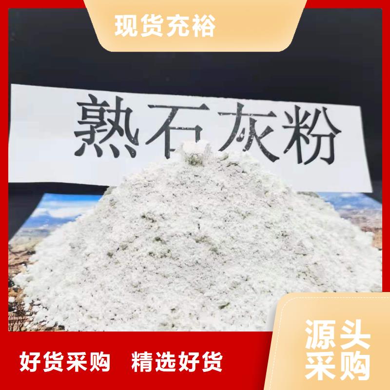 规格齐全的地基氧化钙销售厂家