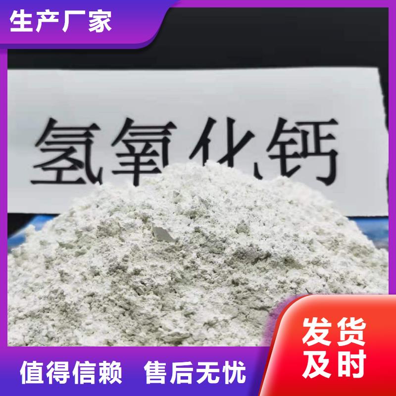 氧化钙氢氧化钙氧化钙技术先进