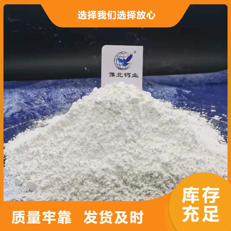 氧化钙氢氧化钙氧化钙高品质现货销售