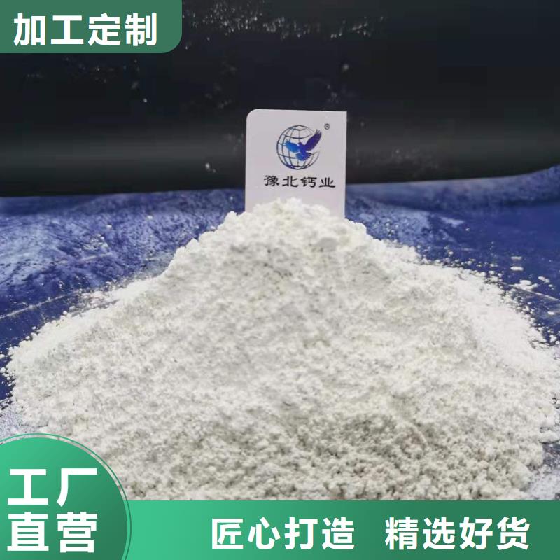 地基氧化钙-地基氧化钙全国直销
