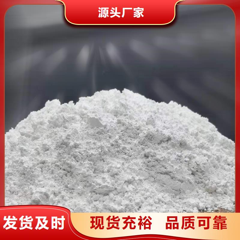 氧化钙白灰块厂家拥有先进的设备