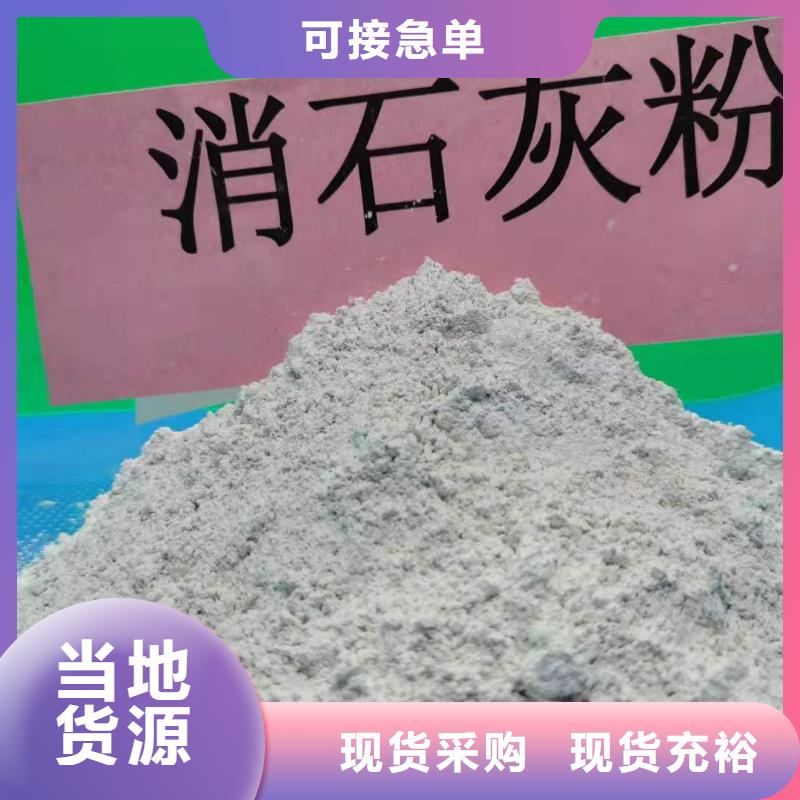 石灰、石灰厂家直销-发货及时