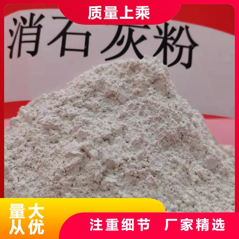 氧化钙粉质量可靠的厂家
