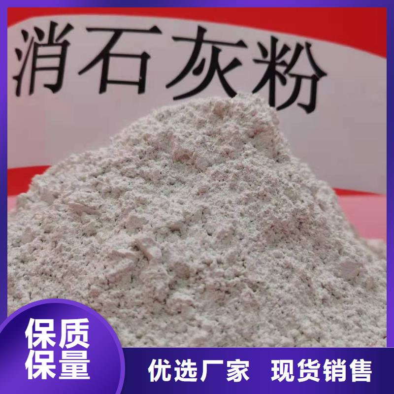 【氧化钙】,酸水中和剂实力见证