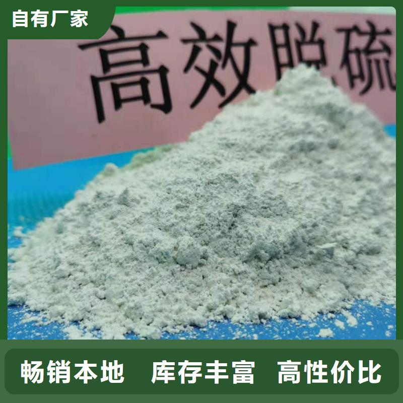 【氧化钙】_白灰块氧化钙供应产品细节参数