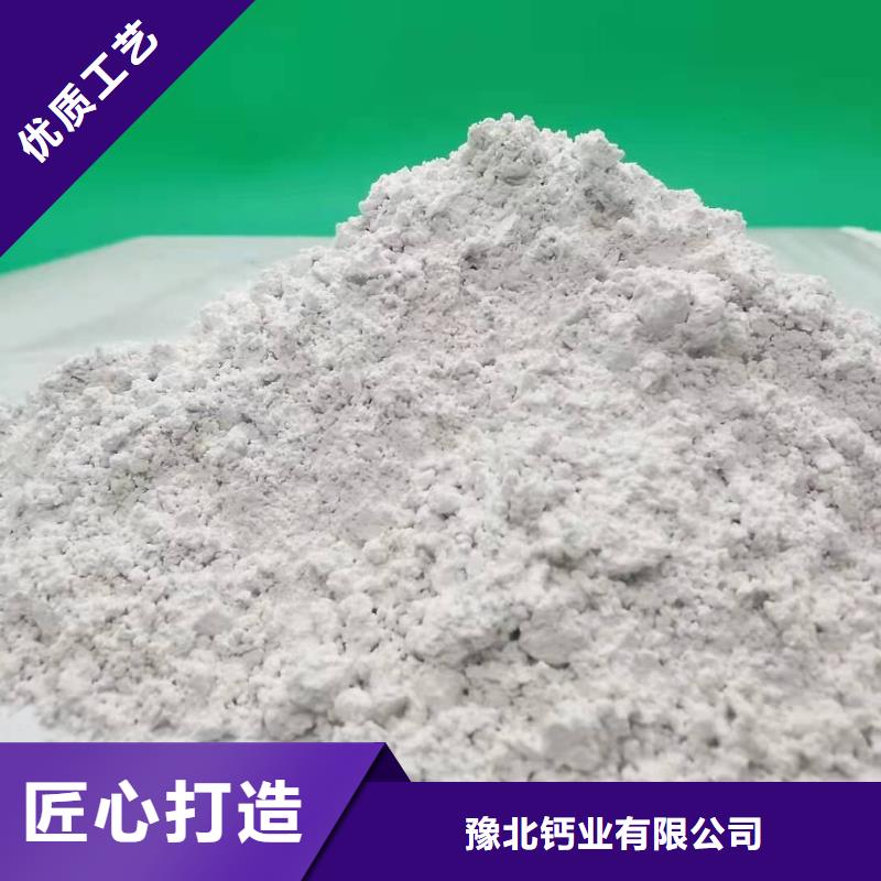 【氧化钙】_白灰块氧化钙供应产品细节参数