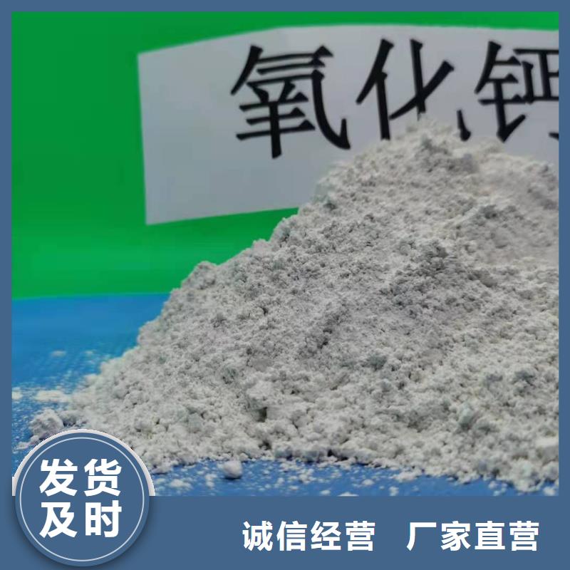 氧化钙颗粒品质有保障