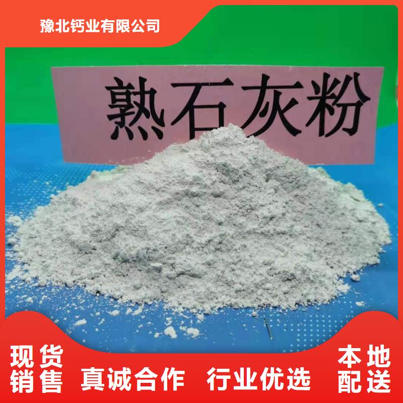 石灰加工效果好