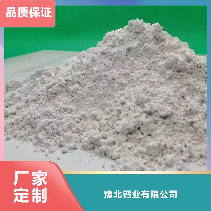 氧化钙氢氧化钙价格品质优选