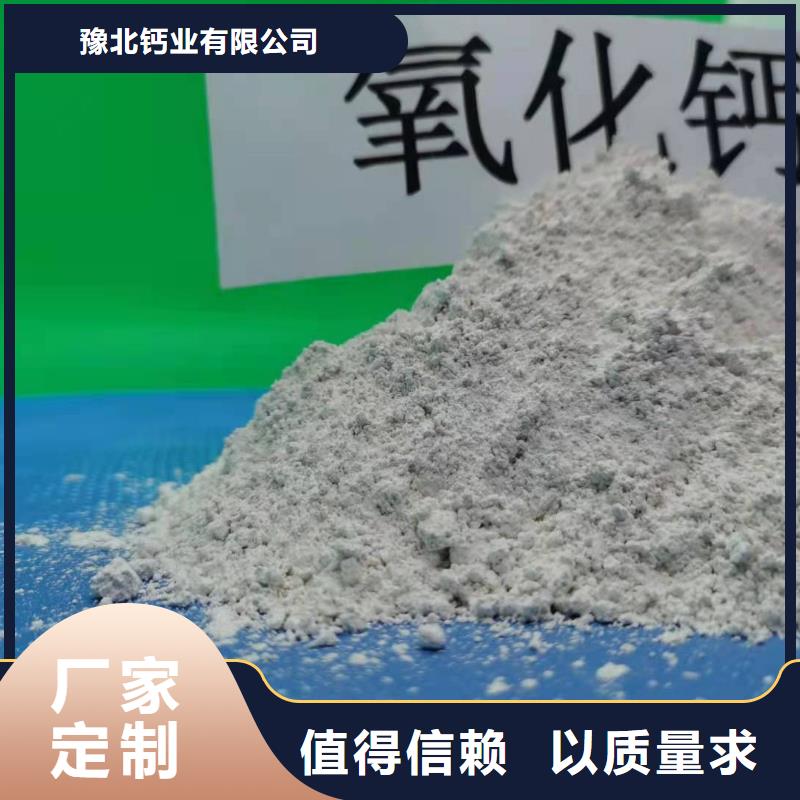 【氧化钙】_白灰块氧化钙供应产品细节参数
