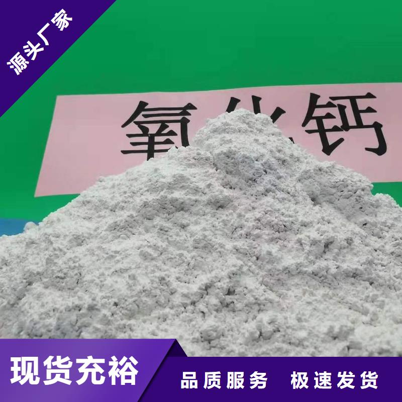 氧化钙颗粒订制